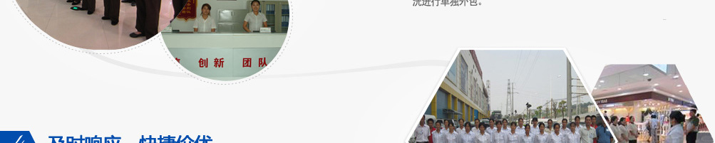 合肥保潔公司電話(huà)